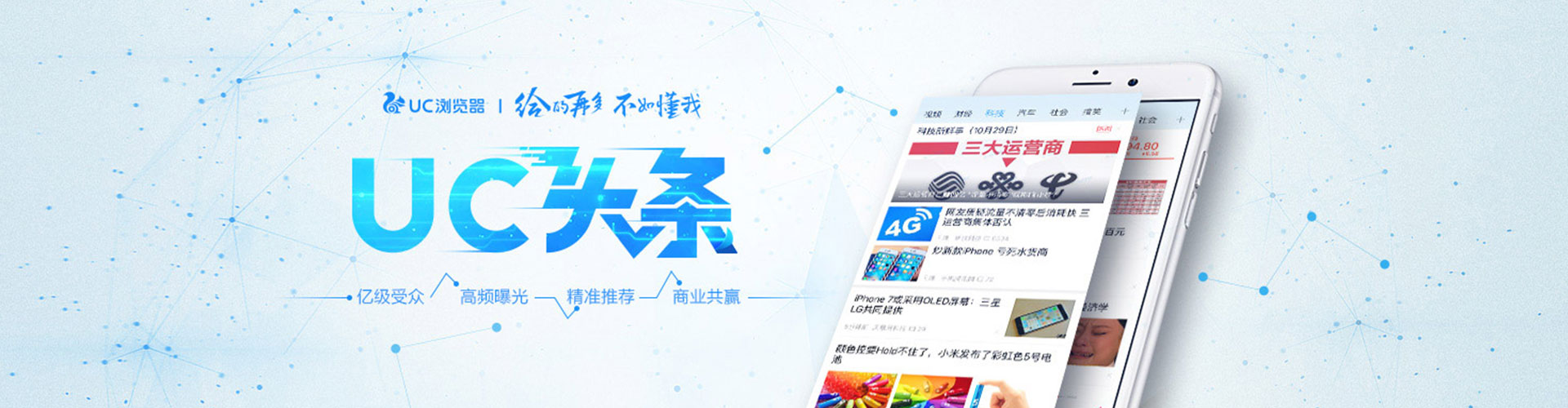 柯桥百度竞价排名