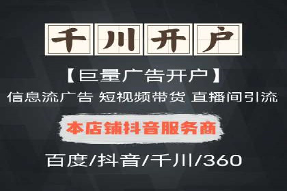 sem运营公司如何提升转化率